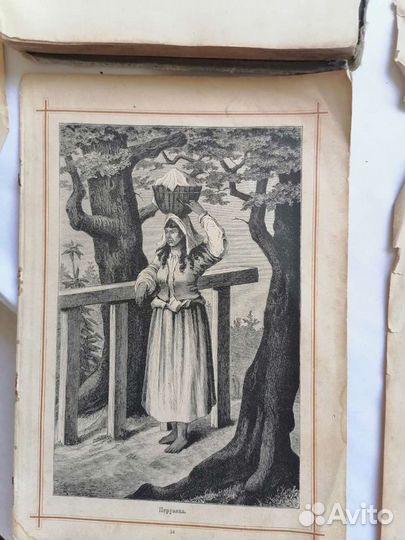 Старинные антикварные книги