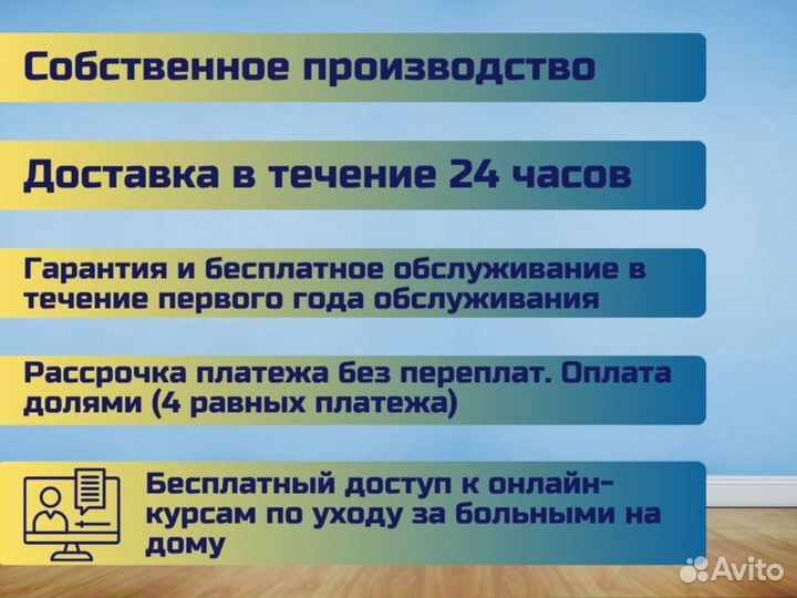 Матрас для медицинских кроватей