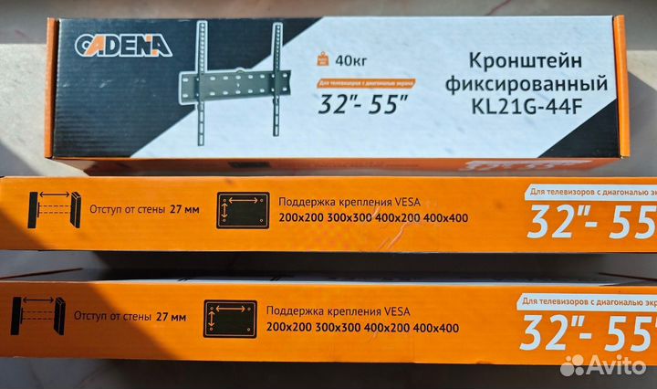 Кронштейн фиксированный cadena KL21G-44F
