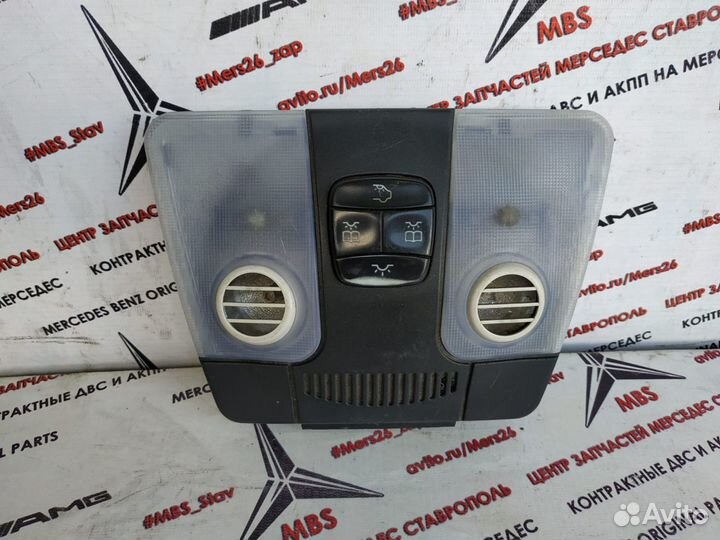 Плафон салонный w210 Mercedes (черный) рест