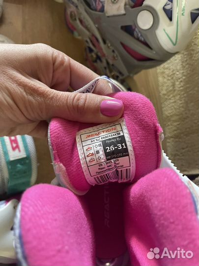 Ролики для девочек 26-31