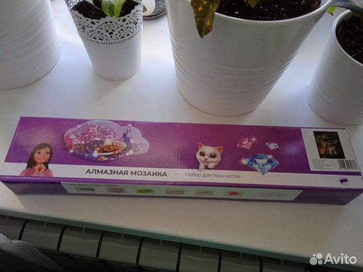 Алмазная мозаика набор