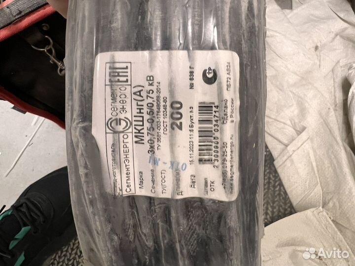 Кабель мкэш