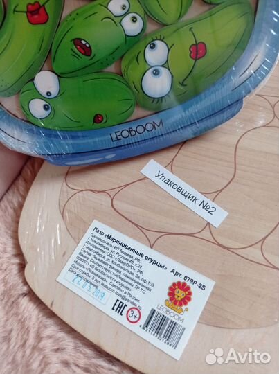 Развивающие пазлы