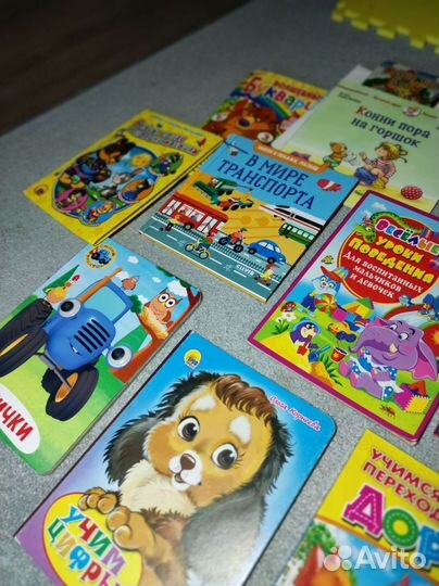Детские книги пакетом