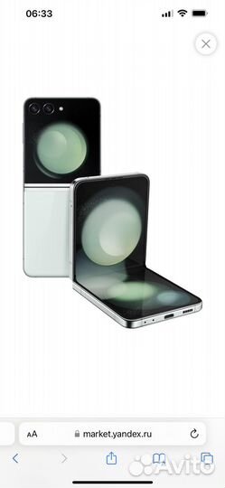 Samsung galaxy Z flip5