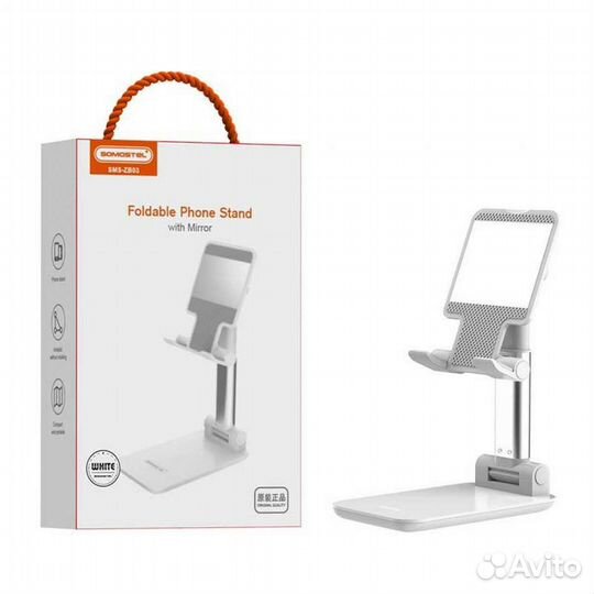 Складная подставка на стол Somostel sms-zb03 бел