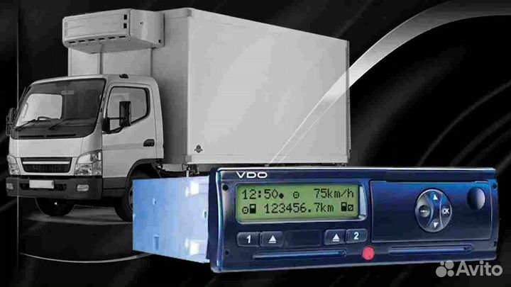 Тахограф VDO 3283 (Новый) (под гарантию)