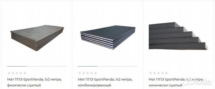 Мат спортивный ппэ