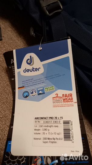 Рюкзак Deuter Aircontact Pro 70+15