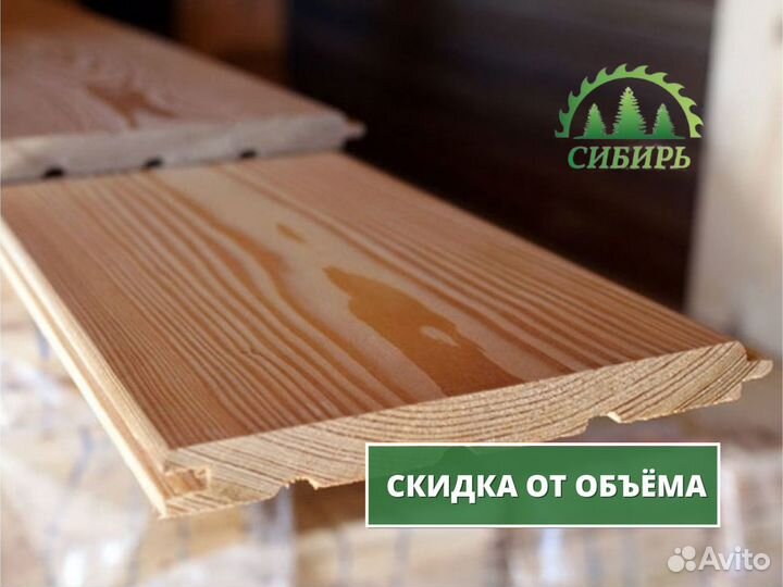 Вагонка лиственница