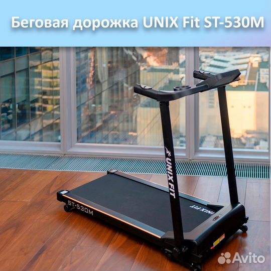 Беговая дорожка unix Fit ST-530M арт.unix530.268