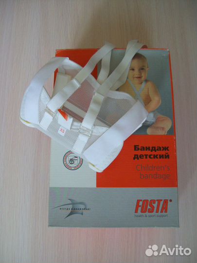 Бандаж детский(перинка Фрейка) - продам