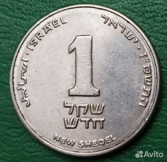 Монета Израиля