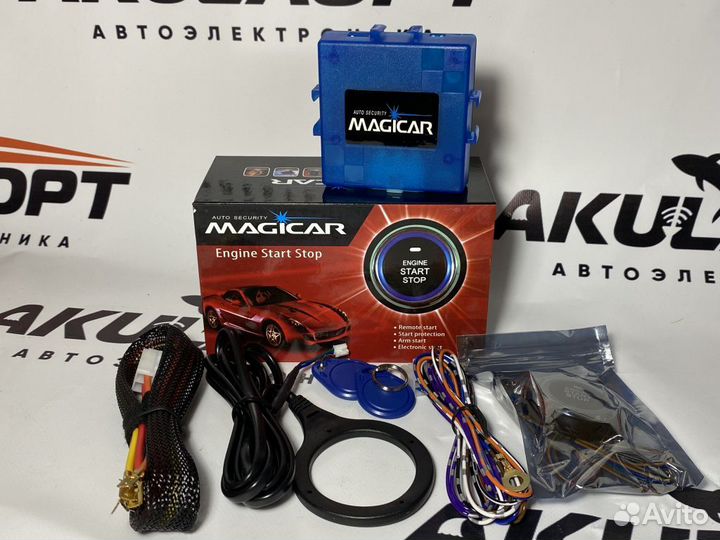 Старт стоп кнопка Push Start