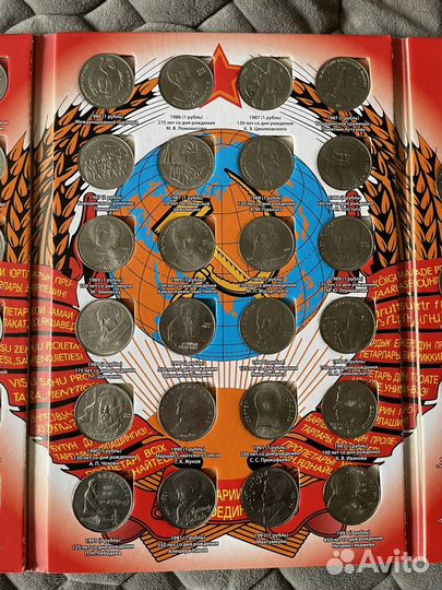 Монеты СССР