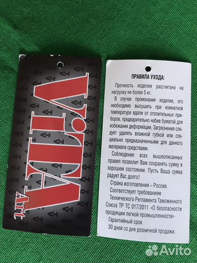Рюкзак
