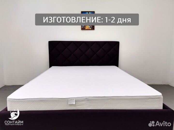 Матрас для всех