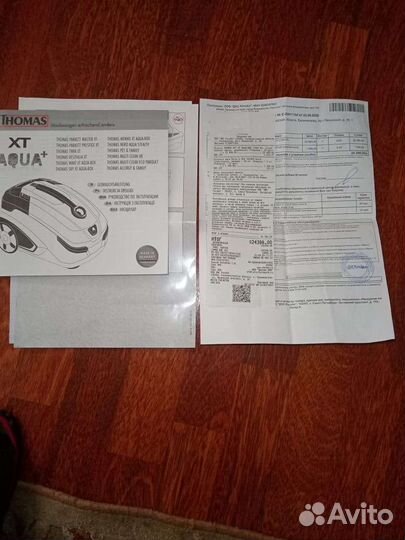 Пылесос моющий Thomas Sky xt aqua-box