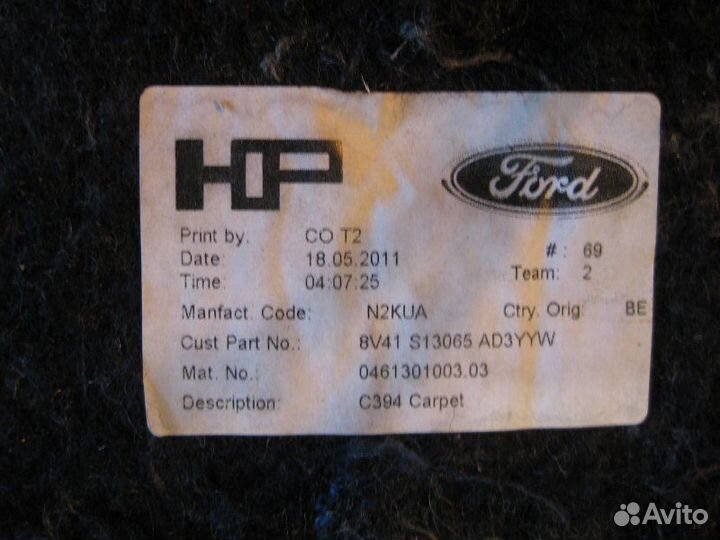 Пол багажника Ford Kuga hydc 2 2009