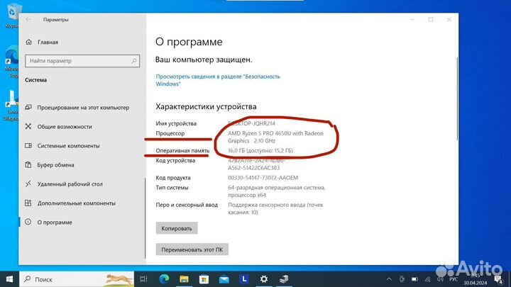 Lenovo Thinkpad T14 Gen 1 AMD - Ryzen 5 PRO 4560U