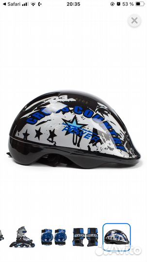 Роликовые Коньки детские