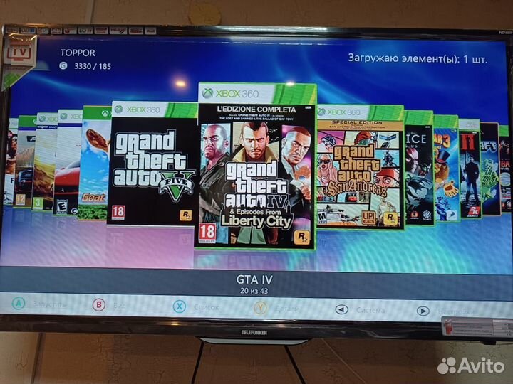 Хвох360 Фрибут 500гиг