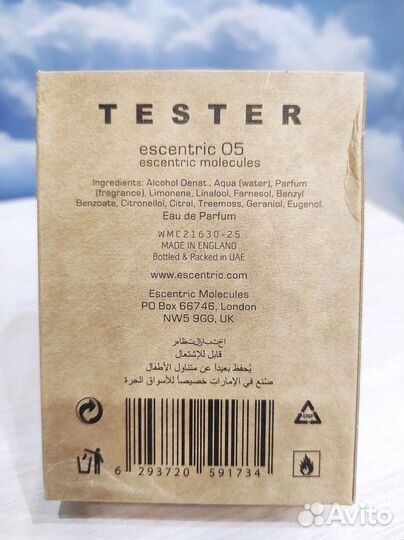 Духи Escentric molecules 05 ОАЭ