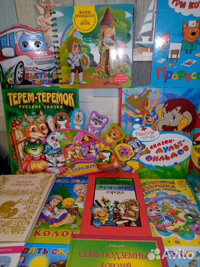 Детские книги. Актуально