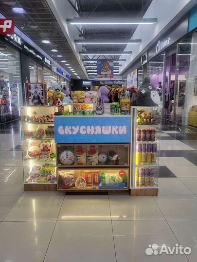 Продавец-консультант