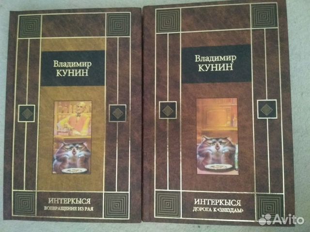 КУНИН Римский-Корсаков обложка книги.