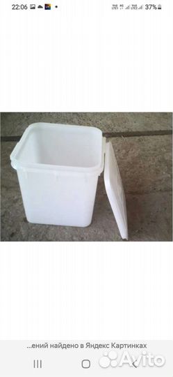 Ведро пластиковое с крышкой 23 литра и 12 литров