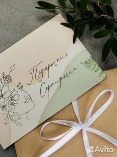 Подарок девушке