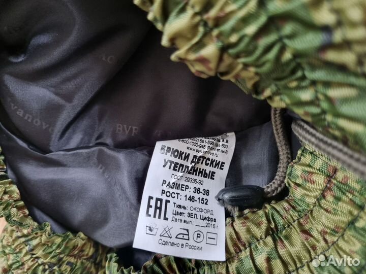 Зимние штаны детские камуфляж кадетская форма бвр