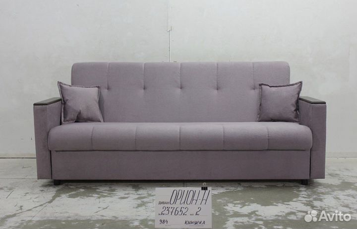 Диван новый Орион