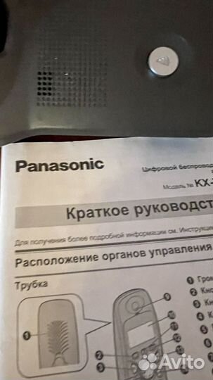 Домашний телефон panasonic беспроводной