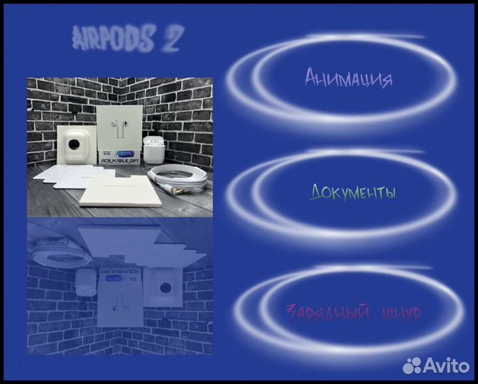 Наушники apple airpods 2 оптом