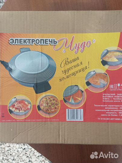 Электропечь