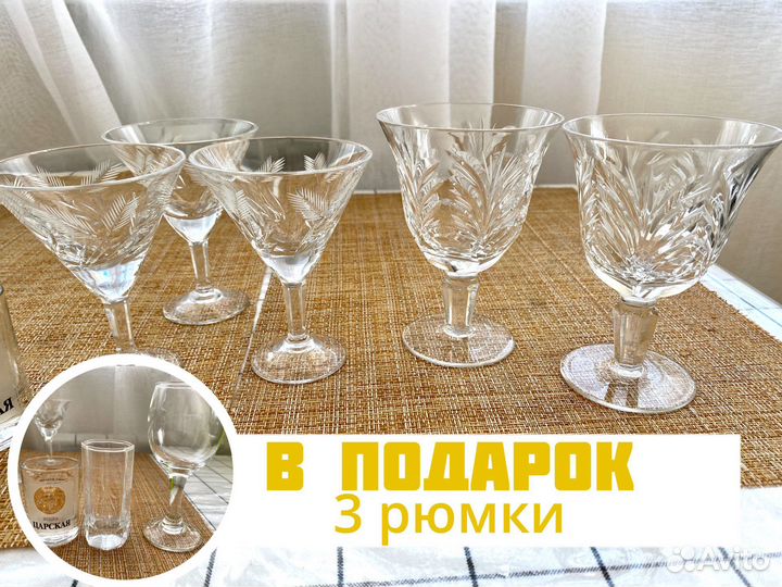 Хрустальные бокалы для шампанского фужеры для вина