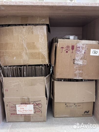 Коробки картонные маленькие бу