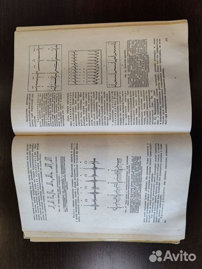 Медицинская книга раритет