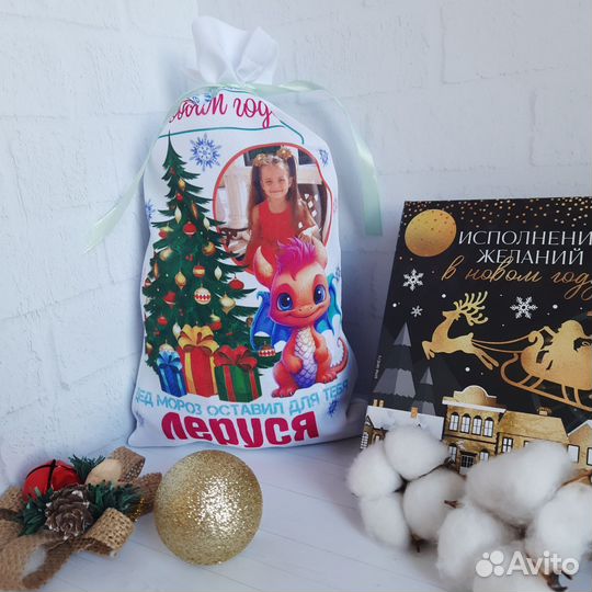 Мешочек для новогодних подарков