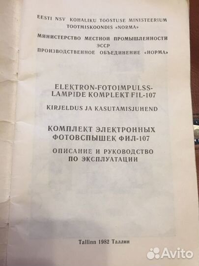 Свет для съемки