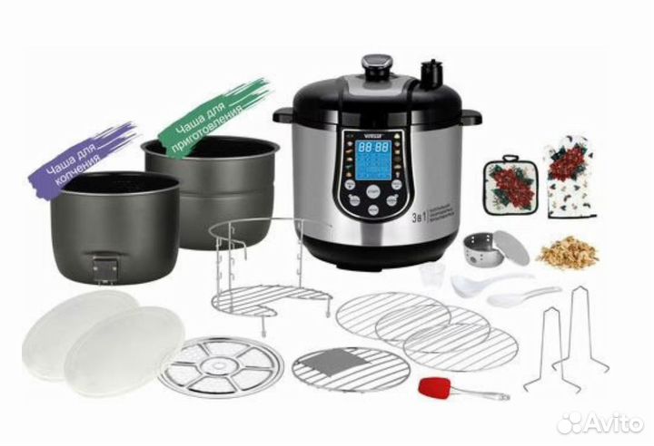 Мультиварка Vitesse VS-3005