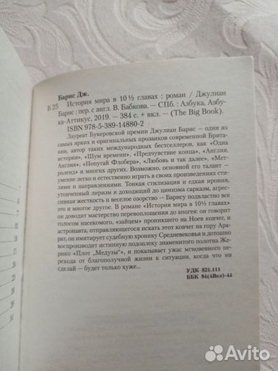 Книги из серии 
