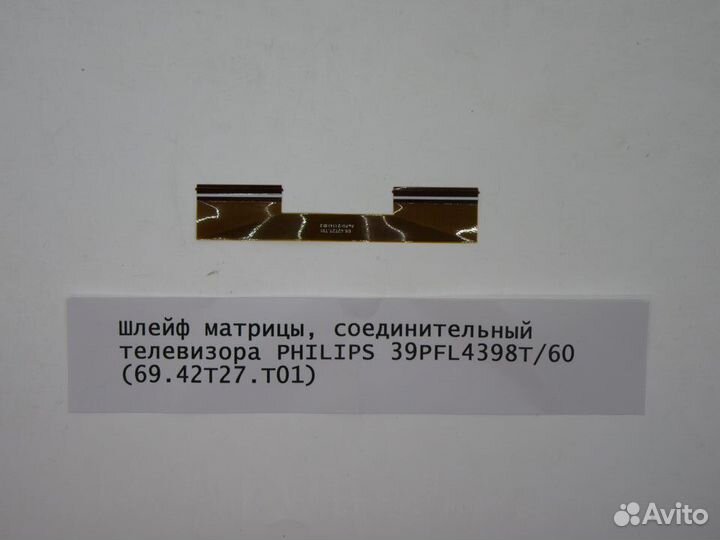 Детали телевизора philips 39PFL4398T/60