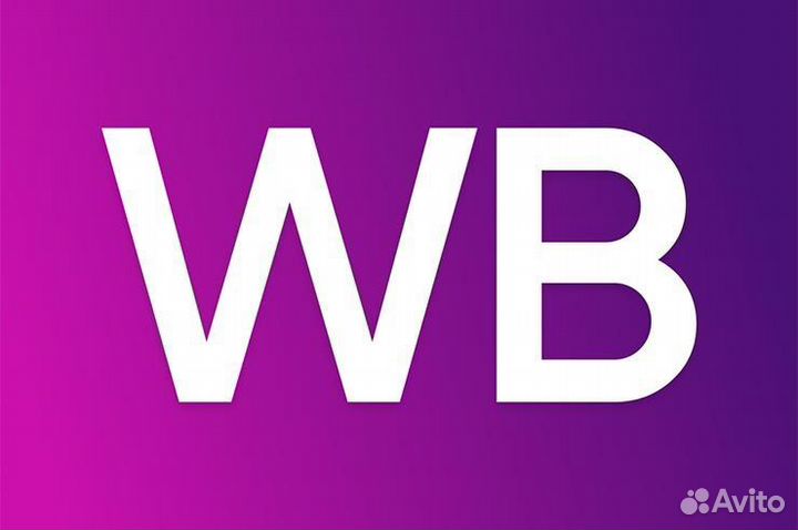 Менеджер пункта выдачи заказов WB