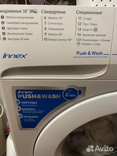 Стиральная машина indesit 5кг