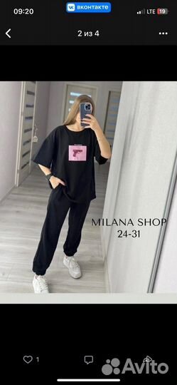 Костюм женский спортивный