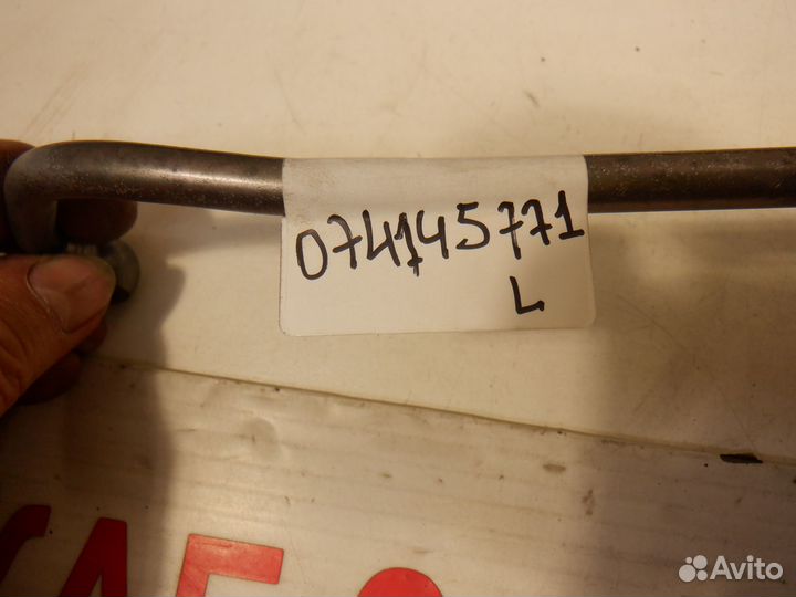 Трубка турбины VW LT 2 074145771L